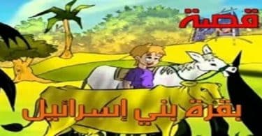 شجرة حرب بالتفصيل