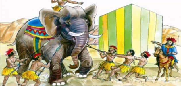 قصة عام الفيل للأطفال