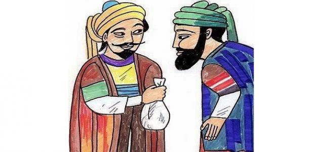 قصة التاجر الأمين
