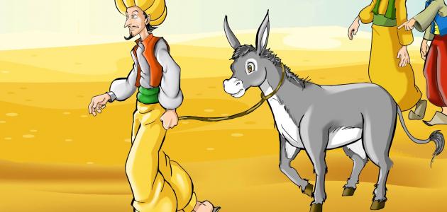 قصة جحا والحمار