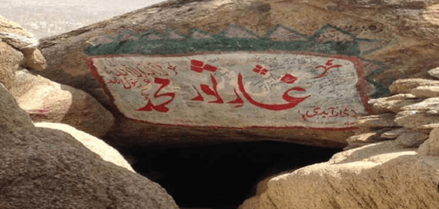 قصة أبو بكر الصديق مع الرسول في غار ثور