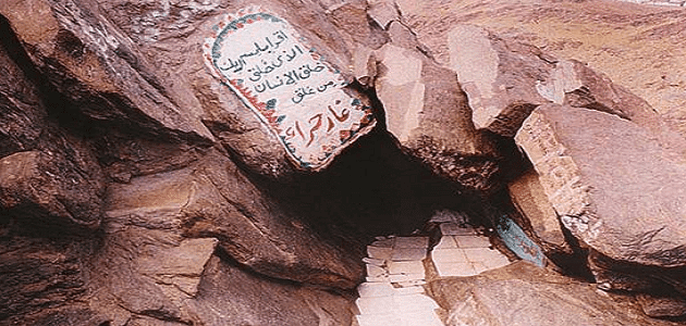 قصة أبو بكر الصديق مع الرسول في غار حراء